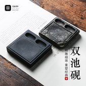 宣品书房砚台精品安徽歙砚宣砚书画专用砚多功能定制logo墨台