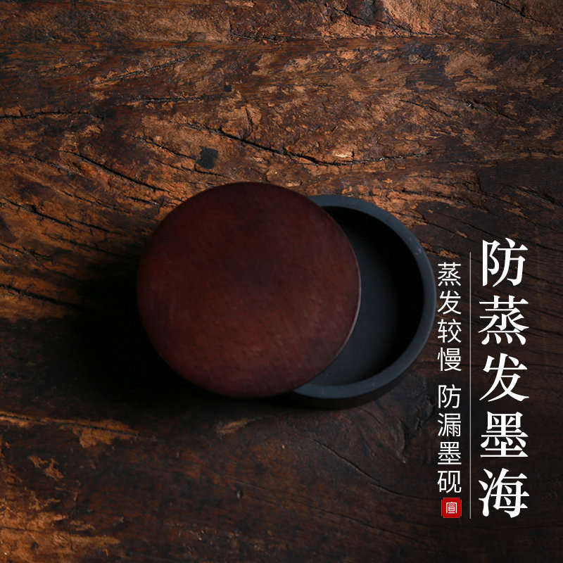 砚台小号高档带盖密封天然石头安徽歙砚宣砚墨海学生磨墨书法专用