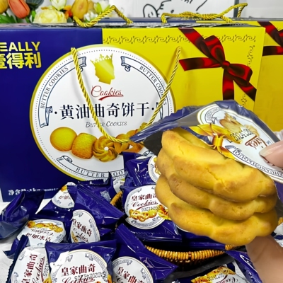 礼盒装丹麦风味曲奇饼干过年整箱早餐网红年货零食小吃休闲食品新