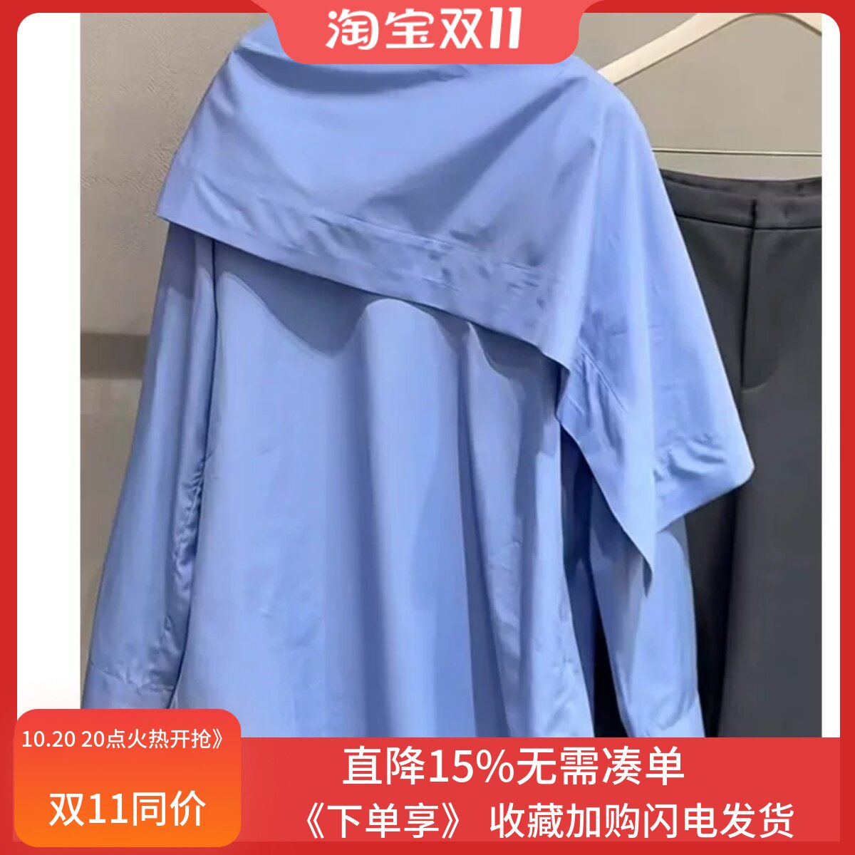 江南JN同款2025年秋新品不规则时尚长袖衬衫时尚棉质女士上衣
