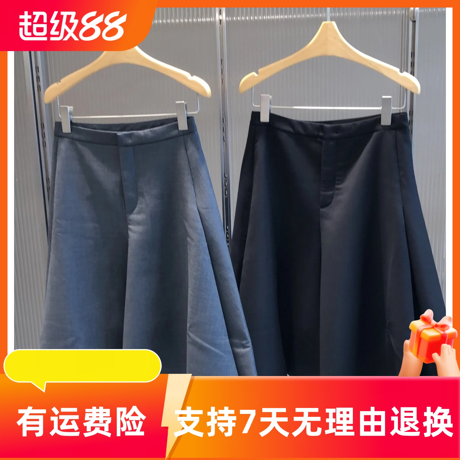 江南同款2025秋冬季新款女百搭休闲高腰显瘦A型绵羊毛中长半身裙