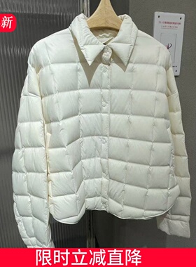 [商场同款]J南2025秋冬新品轻薄时尚宽松羽绒服外套女5P9C15470