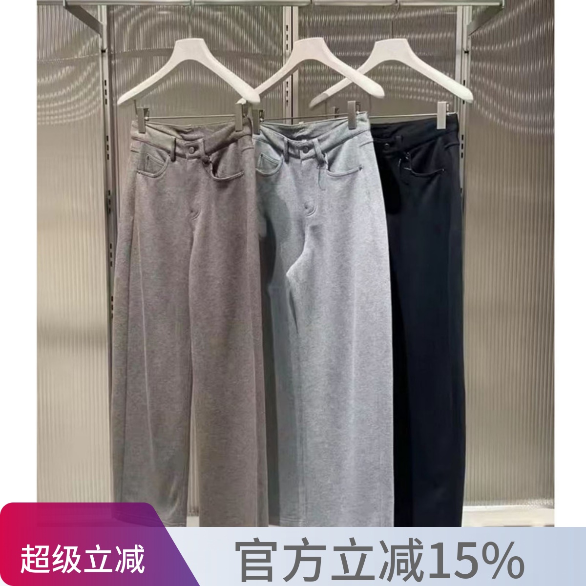 江南同款冬新加绒高腰毛圈弯刀裤