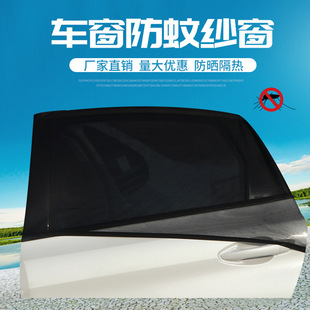 开车门神器图片素材