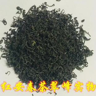 红安名茶老君山茶新茶春茶绿茶谷雨翠峰500克包邮
