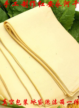 湖北特产红安永河千张干豆腐真空千张豆腐皮手工柴火千张2斤包邮