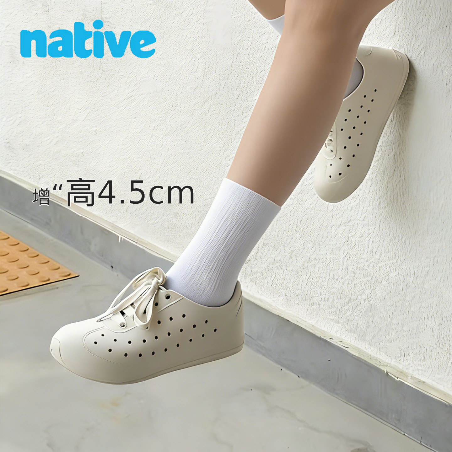 隐形增高鞋native洞洞鞋女款凉鞋夏季溯溪鞋透气女鞋防滑底德训鞋