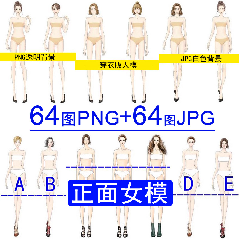 职业旗袍中式服装设计女模特人体正面免抠素材手绘画效果图透明底