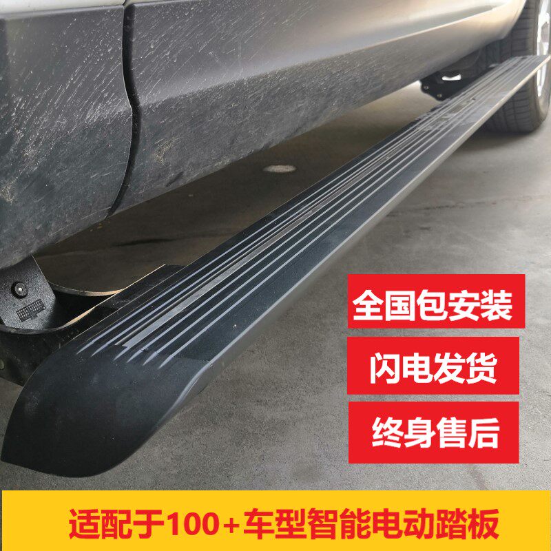 不打孔脚踏板大众汽车性价比高