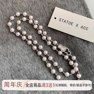 新中式天然白贝母葫芦项链女长款高级感珍珠毛衣链叠戴小香风配饰