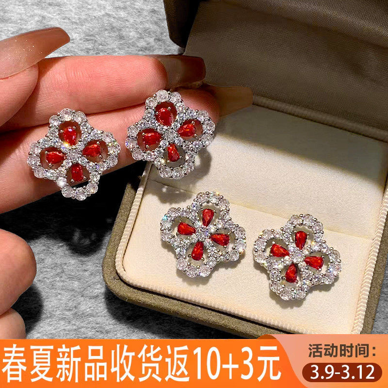 【新品收货减13】气质花朵耳钉女红宝石镶嵌高级感四叶草镂空耳环