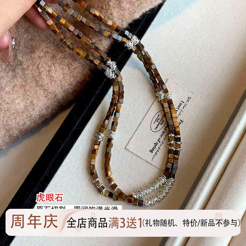 春夏虎眼石串珠项链女小众设计感复古银圈圈时尚叠戴锁骨链毛衣链