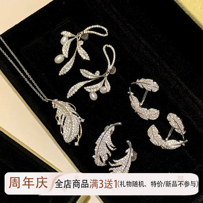 李沁同款悬浮羽毛耳钉女纯银甜美