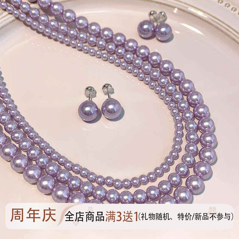 秋冬施家正品熏衣紫色珍珠项链女小灯泡轻奢叠戴颈链锁骨链毛衣链,饰品/流行首饰/时尚饰品新,项链,淘宝优惠券,粉丝福利购,淘宝优惠卷