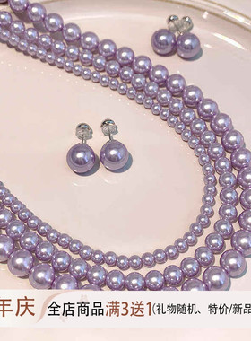 正品极光熏衣紫珍珠项链灯泡无暇