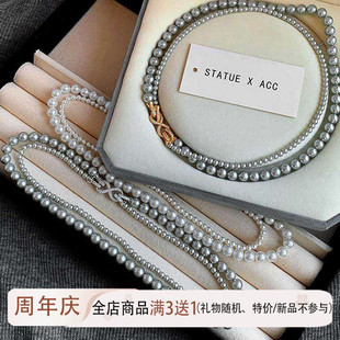 法式澳白珍珠项链女小众双层叠戴真多麻轻奢毛衣链8字扣拆分配饰