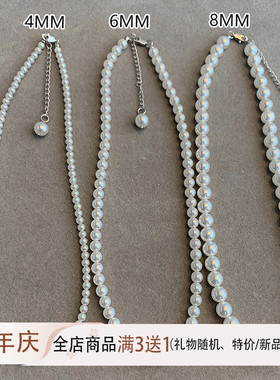 正品施家白色珍珠项链女极光