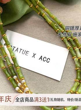 天然绿色竹节项链女新中式国风