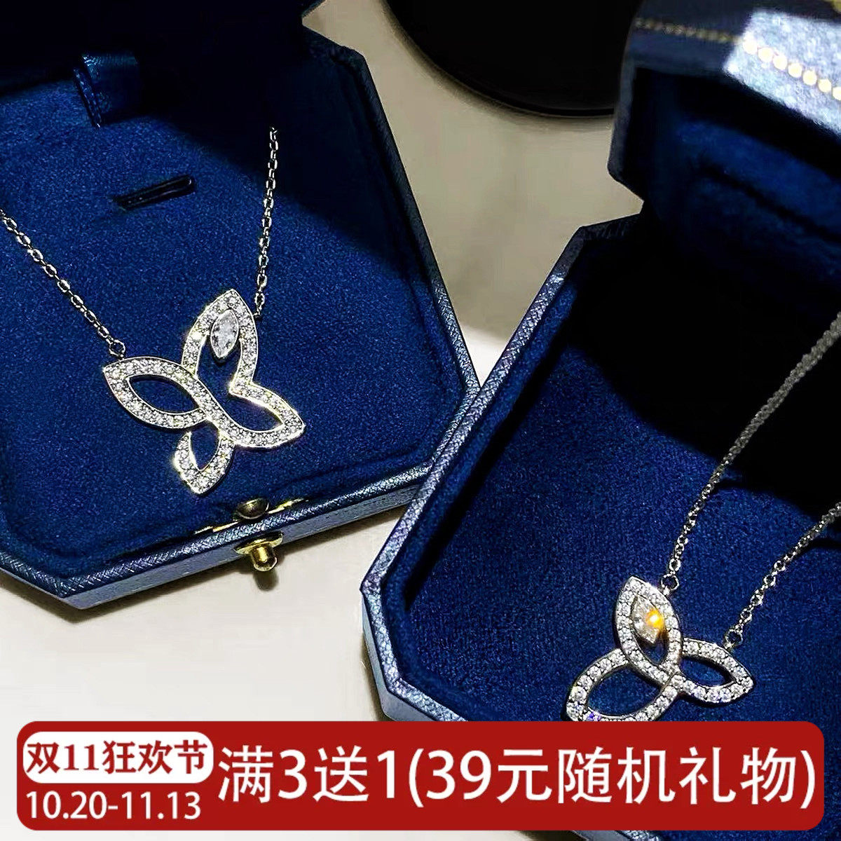 满钻LILY项链女银色钻石蝴蝶锁骨链小众高级感三叶草颈链气质名媛