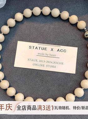 天然白化石串珠项链女小众高级感