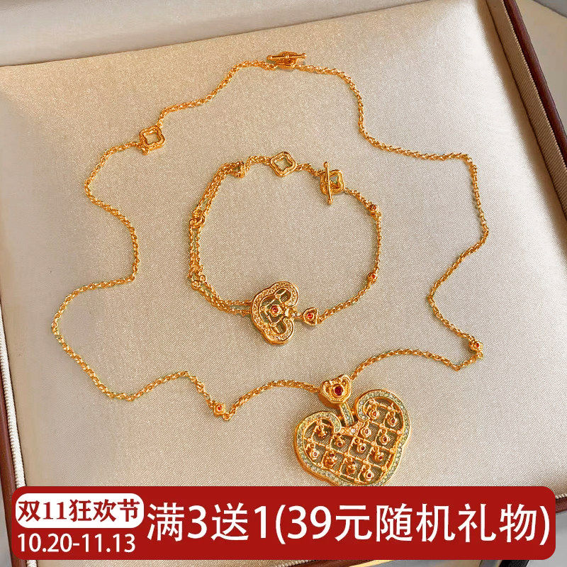 赵露思同款金店祥云祈福如意锁项链女古法新中式黄金色毛衣链手链