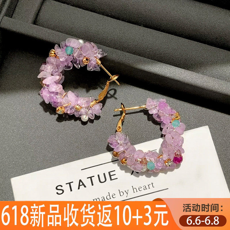 【618新品收货返13】春夏新品紫色水晶圈圈耳环女手工串珠编织