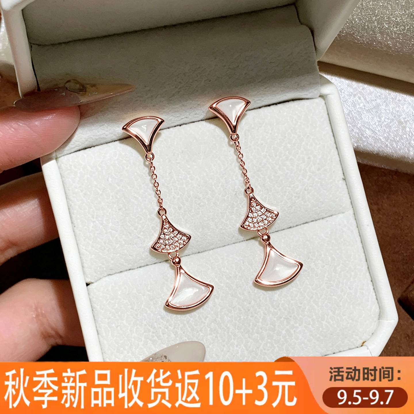 【9/5新品收货返13元】小裙子镶钻耳环女玫瑰金流苏高级感耳饰