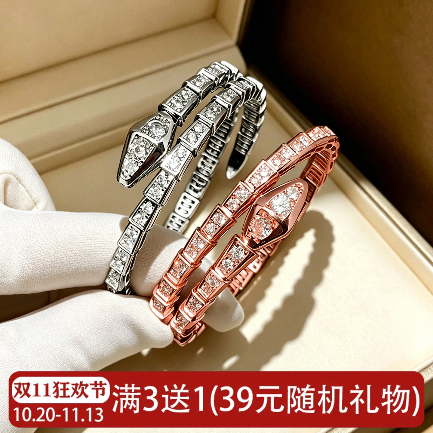 满钻灵蛇形手镯女玫瑰金小众开口