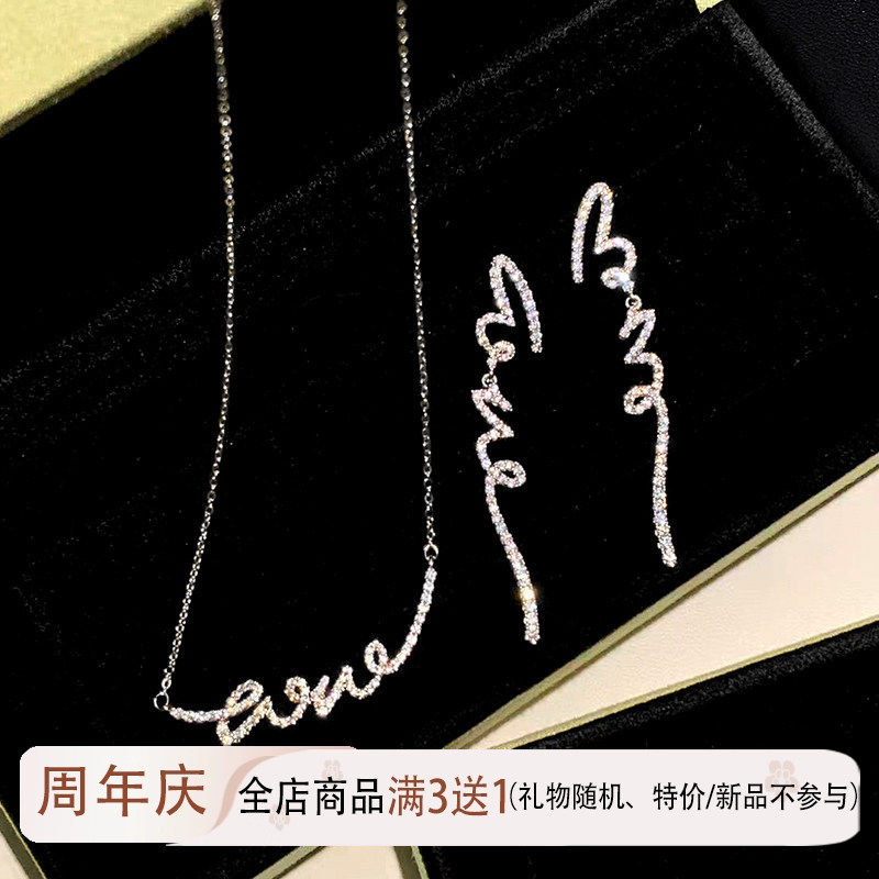 LOVE字母项链飘带锁骨链女流苏小众设计显瘦心动银色耳环项链套装,饰品/流行首饰/时尚饰品新,项链,淘宝优惠券,粉丝福利购,淘宝优惠卷