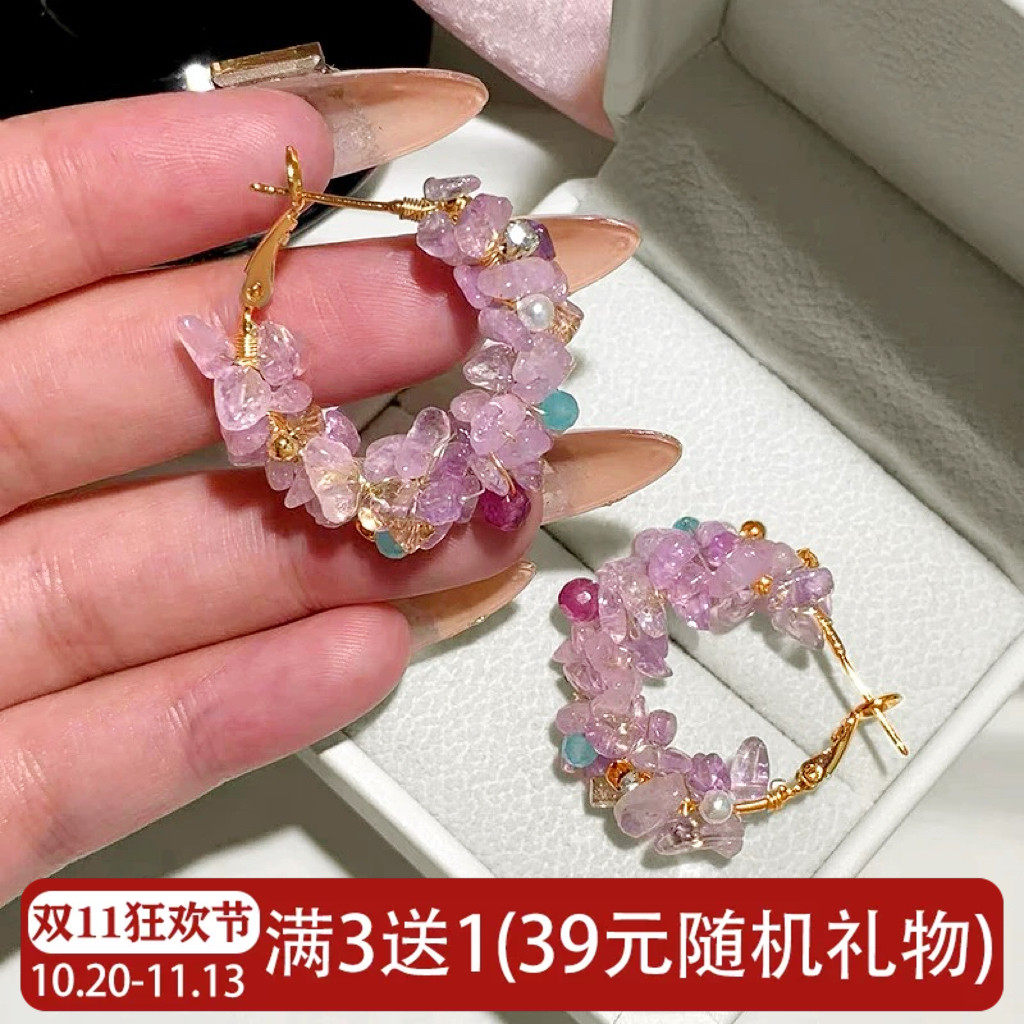 独特漂亮紫色水晶圈圈耳环女S925纯银针法式手工串珠耳圈小众耳饰