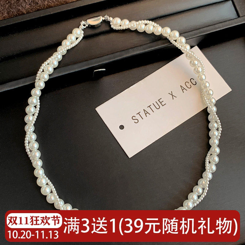 极光珍珠项链女轻奢麻花小众
