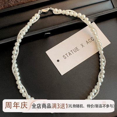 极光珍珠项链女轻奢麻花小众