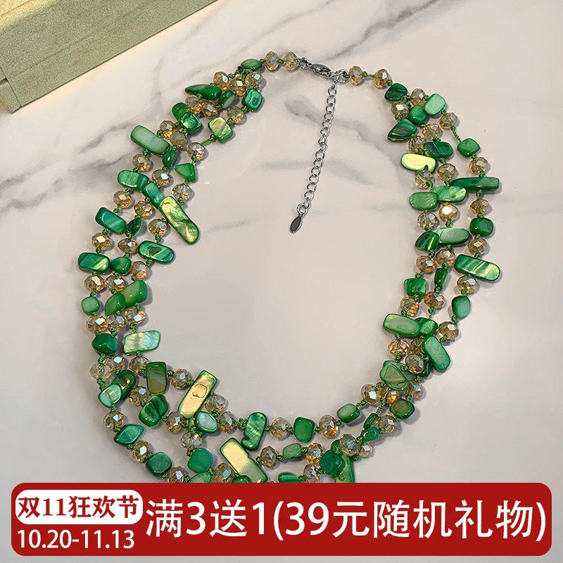 度假风绿色贝壳多层串珠不规则项链女小众水晶手工夸张锁骨链配饰