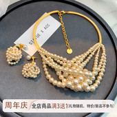 2025新款 爆款 D家高级感珍珠项链女小众手工18K金编织优雅耳钉手链