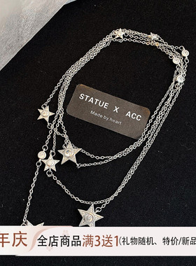 小香彗星流苏项链女长款多层叠戴