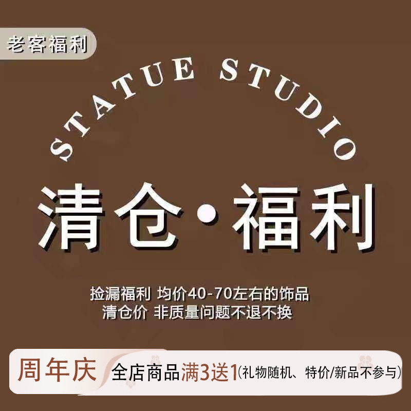 【宠粉福利3】清仓亏本福利耳环！精简包装无礼盒