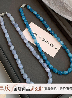 蓝色玉髓项链女天然石串珠小众