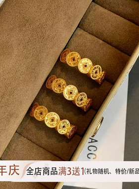 新年手上有钱碎冰冰戒指女开口波光粼粼五帝钱币爆闪国风指环礼物