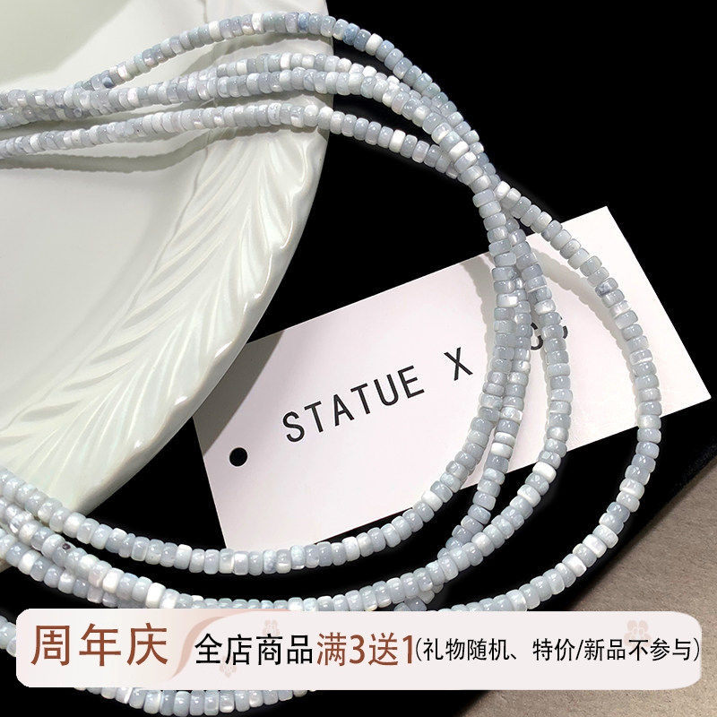 天然贝母项链女小众设计串珠灰色气质飞碟片夏天锁骨链简约INS风