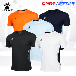 KELME卡尔美短袖 运动T恤户外跑步足球训练服 男圆领透气速干薄款
