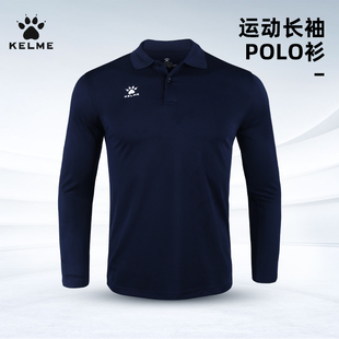 POLO衫 新款 卡尔美长袖 男士 上衣 春秋舒适透气商务休闲男士 翻领长袖