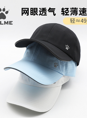 卡尔美帽子男女夏季薄款运动跑步速干帽防晒棒球帽户外鸭舌帽钓鱼