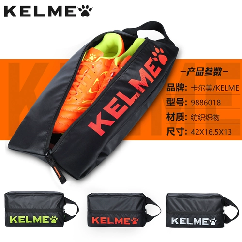 Бутсы, сумка для обуви, сумка для хранения, спортивная обувь