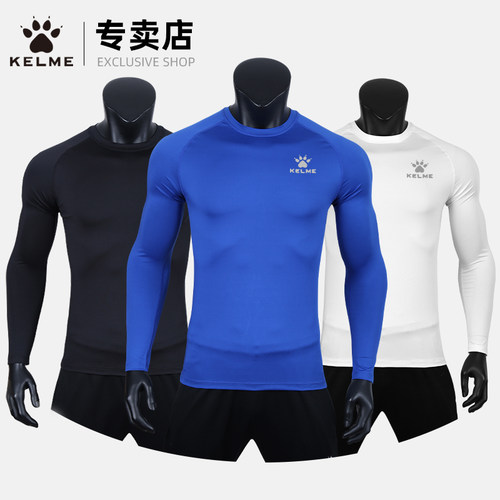 长袖紧身衣KELME保暖卡尔
