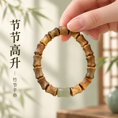 绿檀木节节高升转运手串