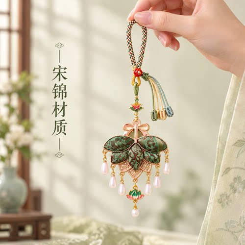 宋锦柚子中秋节礼物织钥匙扣礼盒
