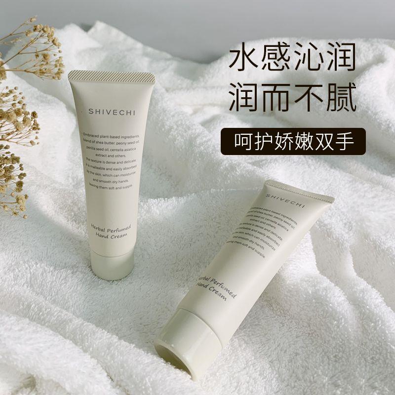 希本皙保湿滋润香氛护手