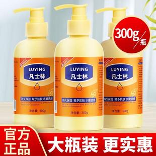 【大瓶装】凡士林护手霜保湿补水滋润面霜学生按压防裂防冻秋冬季