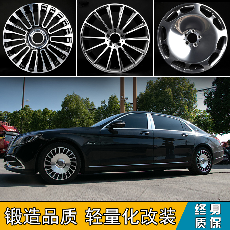 181920寸es级gle迈巴赫轮毂