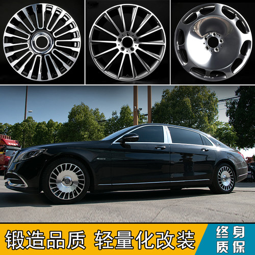 181920寸es级gle迈巴赫轮毂
